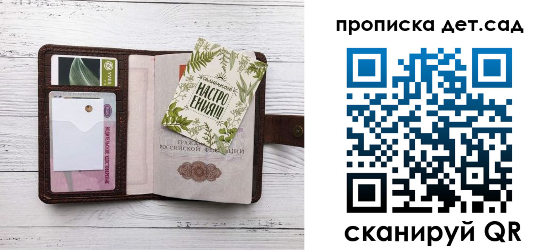 временная регистрация собственник в Киселёвске