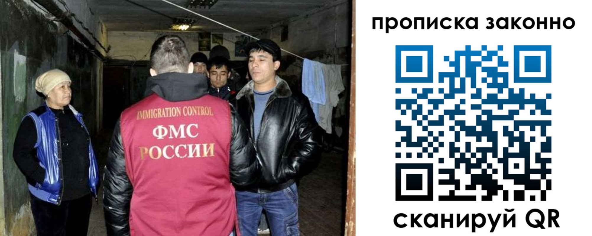 временная регистрация недорого в Киселёвске