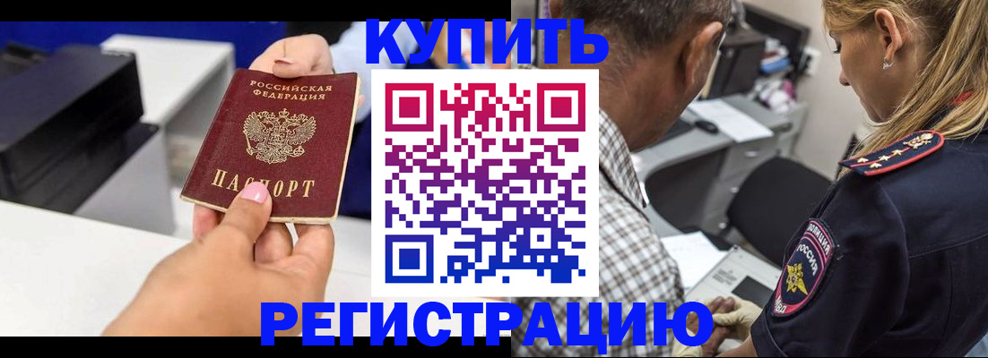 регистрация для дет. сада в Киселёвске